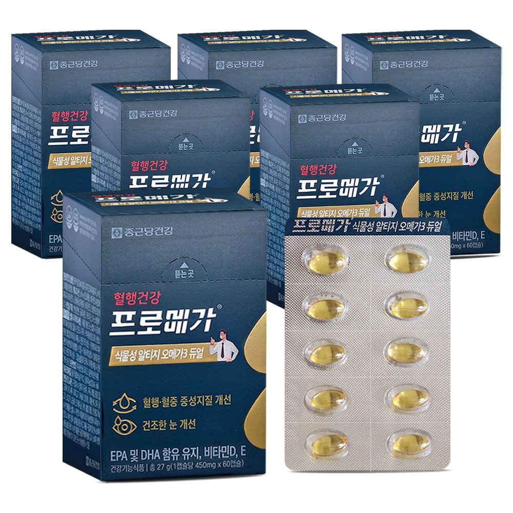 종근당건강 프로메가 식물성 오메가3 듀얼 60캡슐 6박스