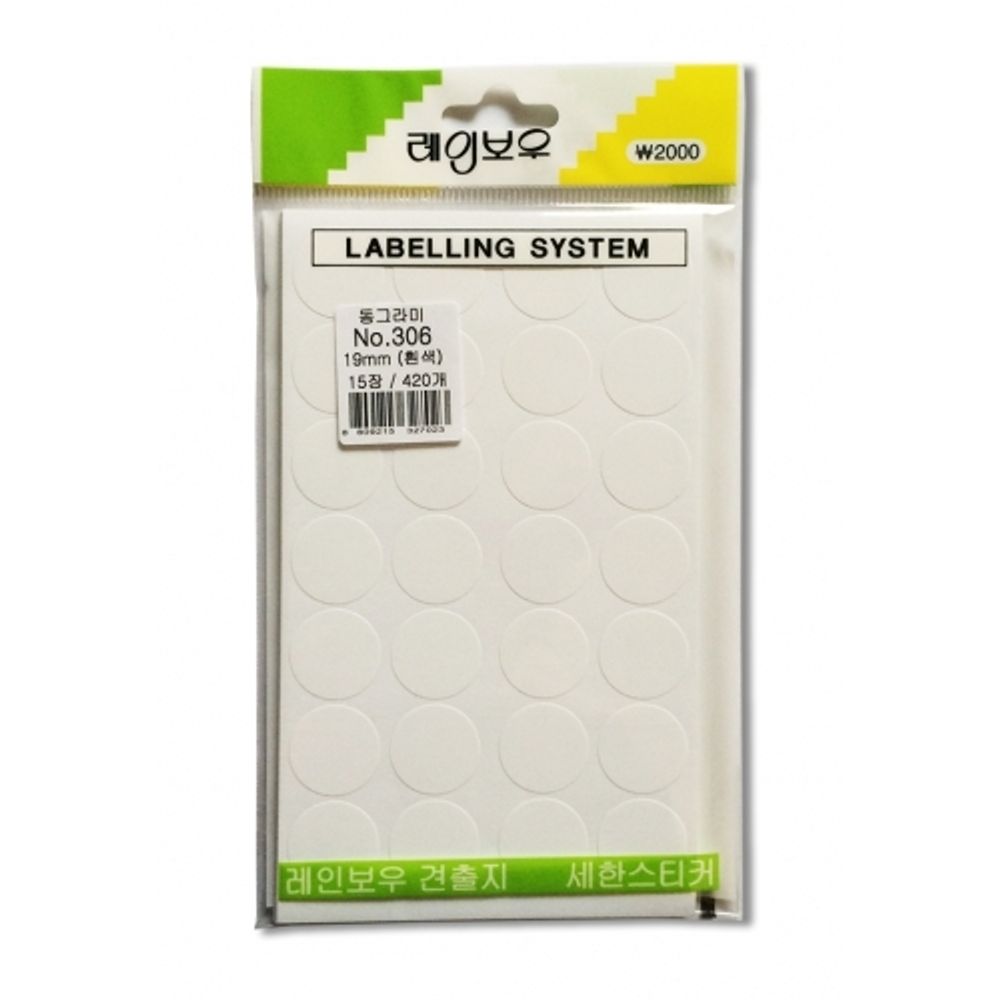 사무용품 새한 견출지 원형 NO.306(백) 15장 420개 / 원형19mm