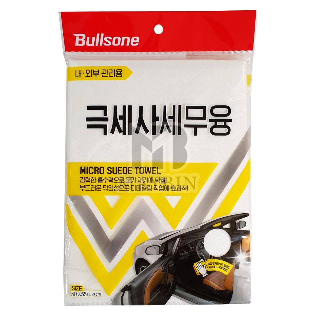 불스원 강력한 흡수력 극세사 세무융