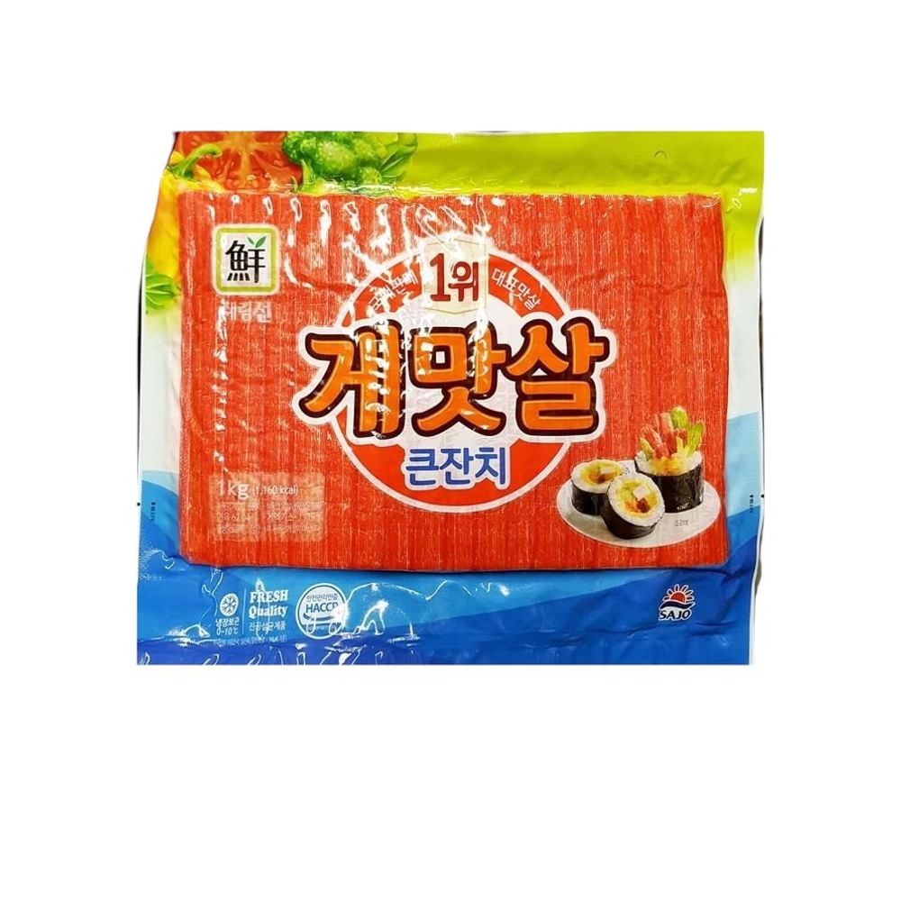 식자재 유통 대림 큰잔치 게맛살 1K 낱개