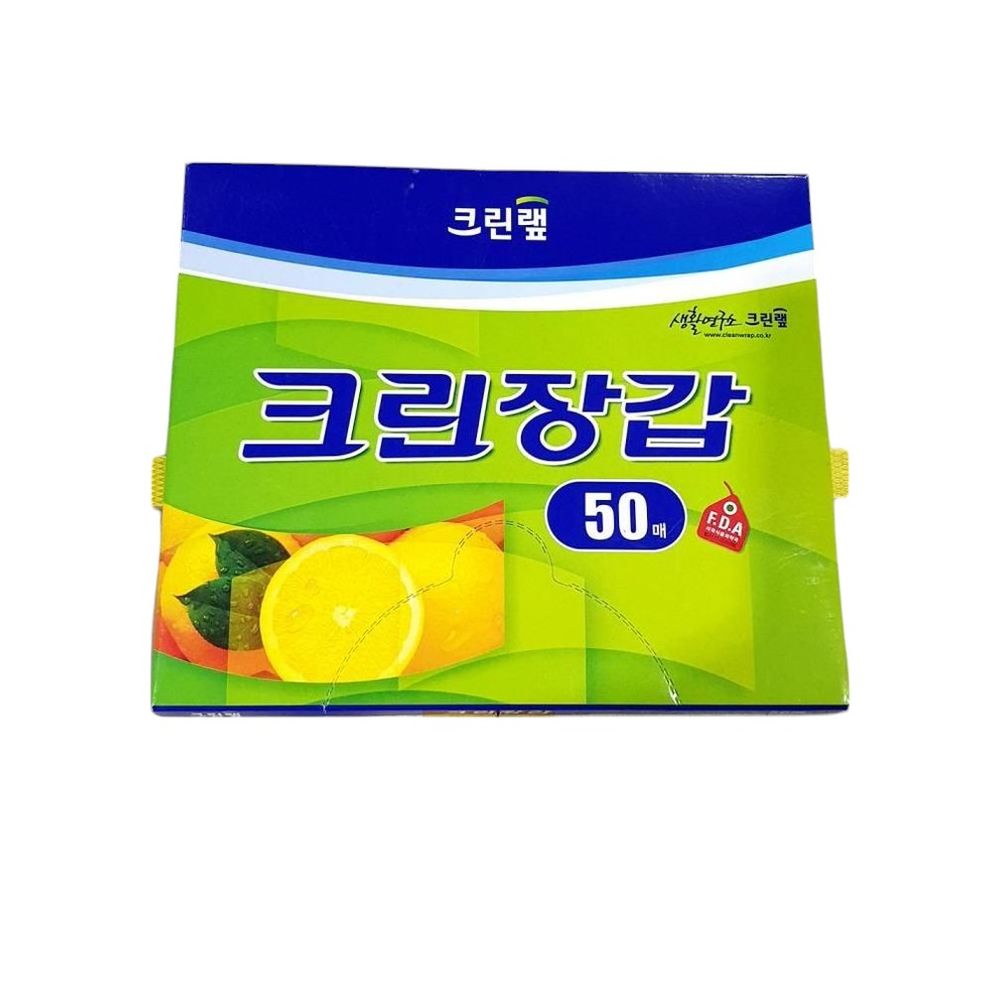 위생장갑 크린 50매 x50 - 식자재 용품 비품 자재
