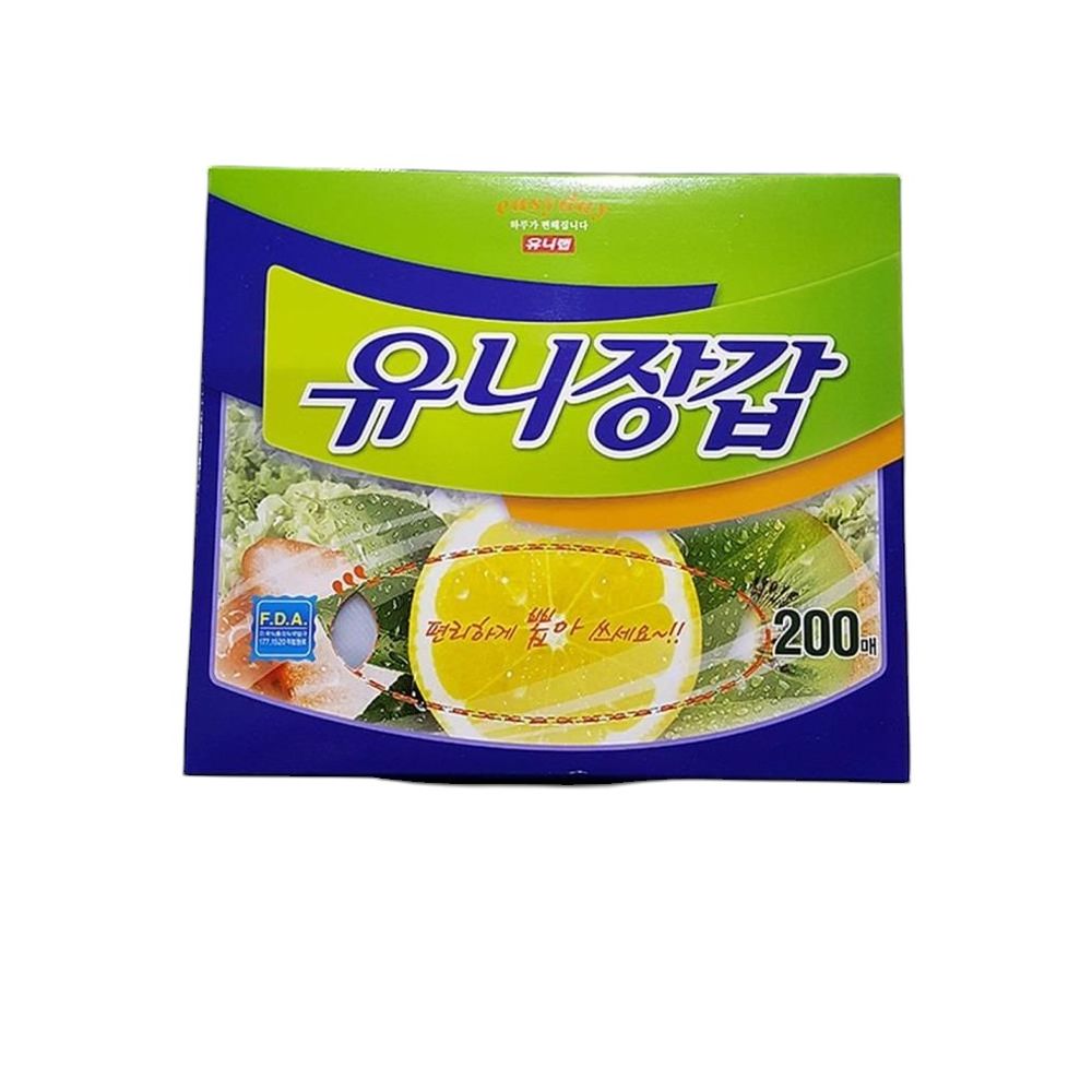 위생장갑 유니 200매 x4 - 식자재 용품 비품 자재