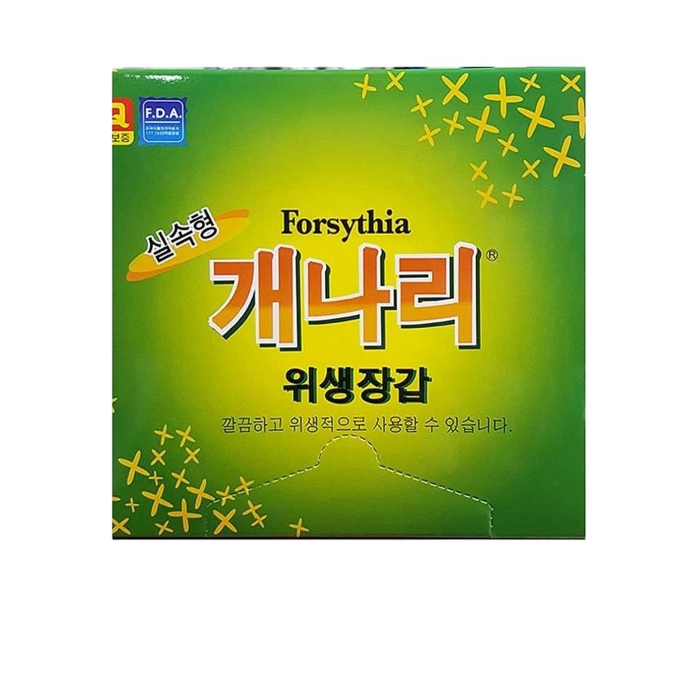 위생장갑 개나리 200매 - 식자재 용품 비품 자재