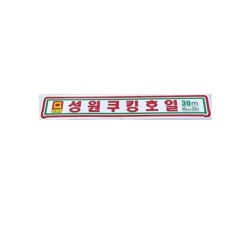 식자재 용품 호일 성원 30x30M X50개