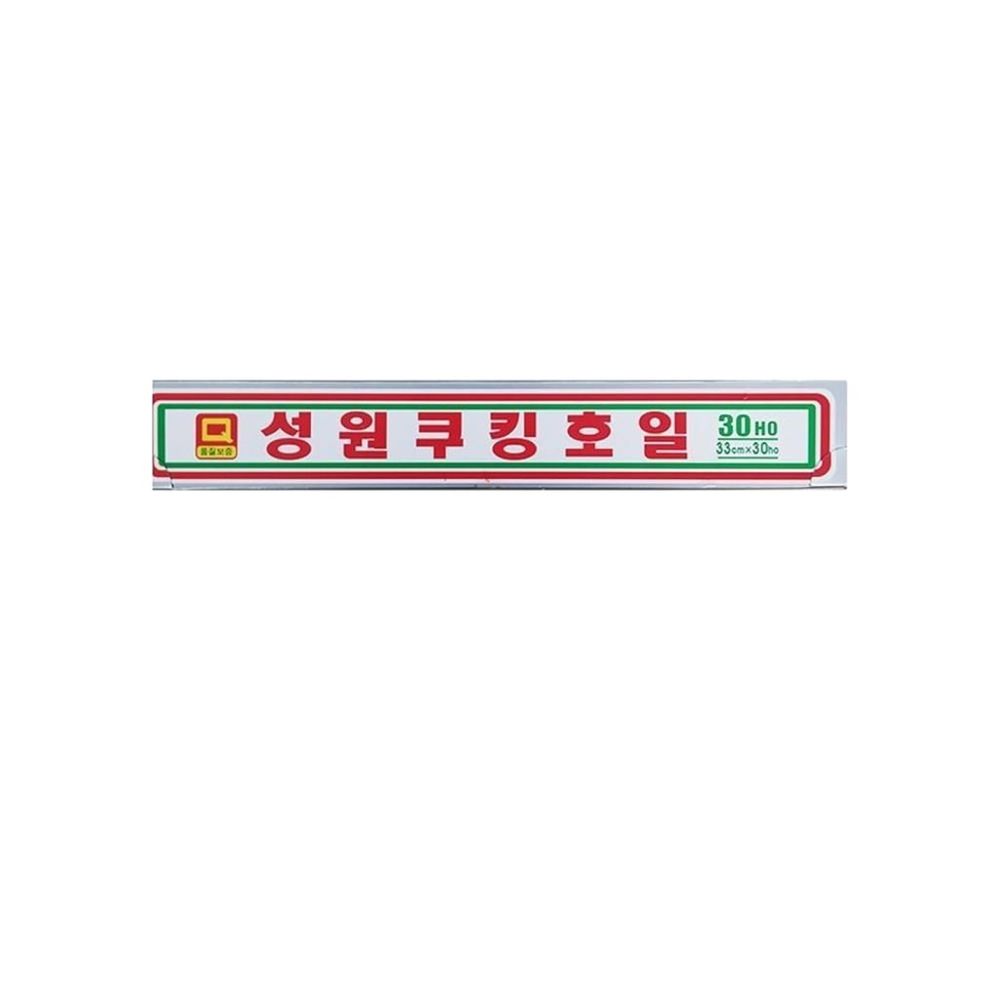 식자재 용품 호일 성원 33x30Ho X50개