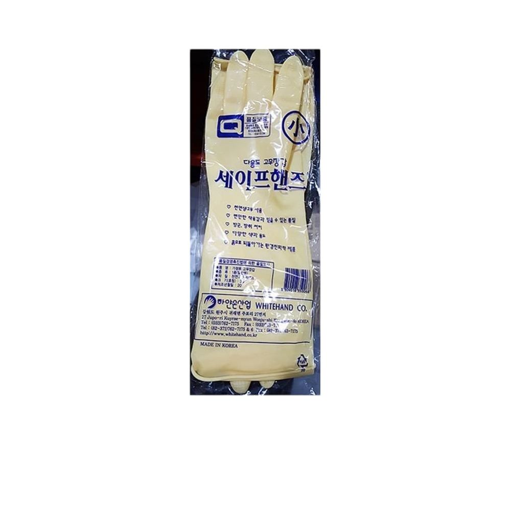 고무장갑 백색 소 세이프 x300개 -식자재 주방 용품