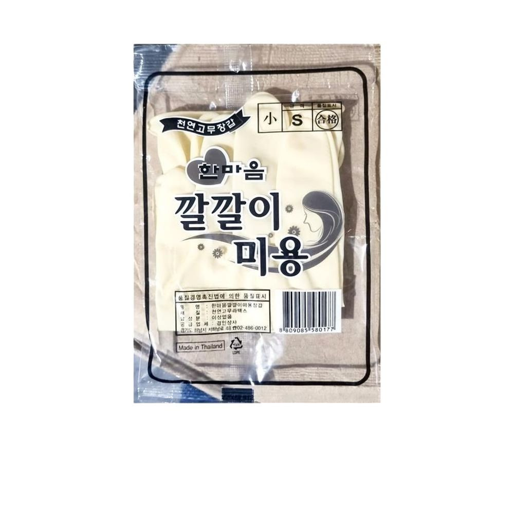 식자재 동광 고무장갑 미용 소 10입 X50개