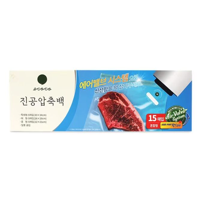 에코코 진공 압축백 15매 혼합형