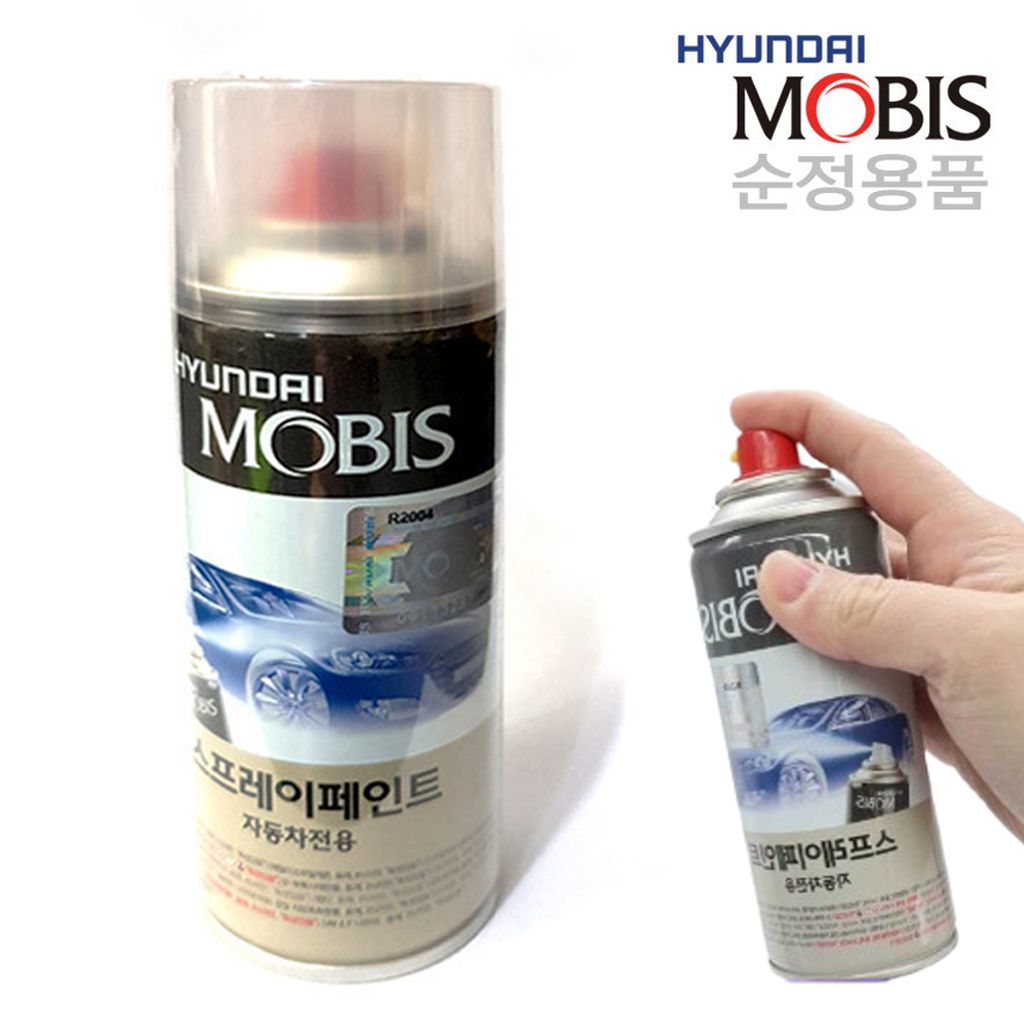 모비스 순정품 LF쏘나타 NB9 블랙 스프레이 페인트 자동차 카페인트