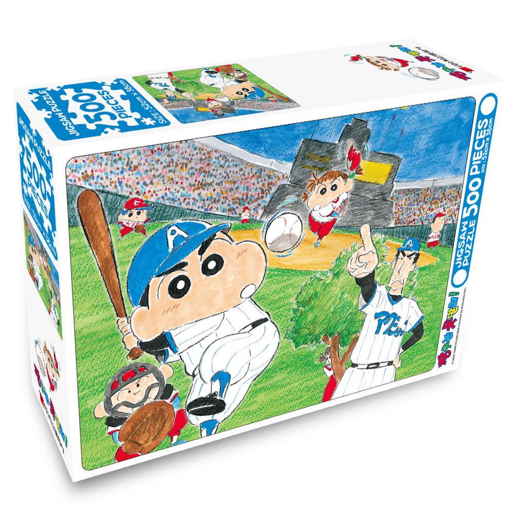 DIY 직소퍼즐 짱구는못말려 홈런왕 500피스