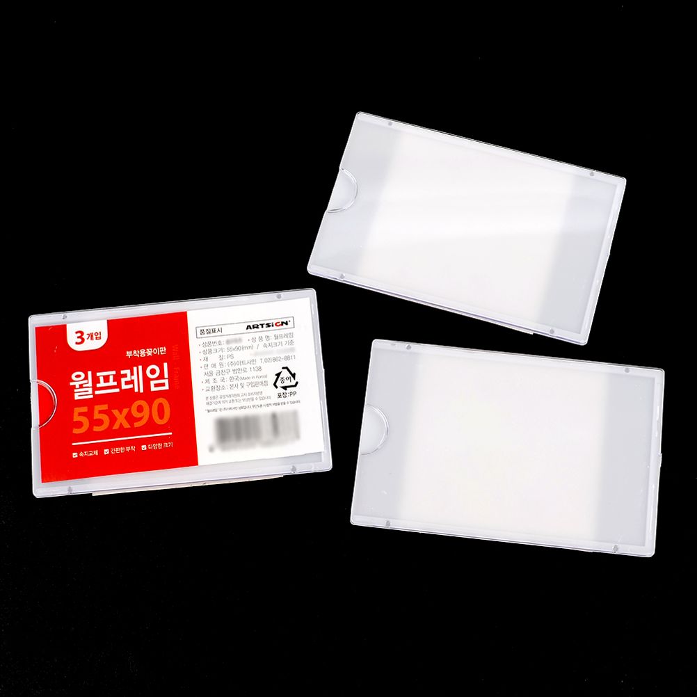 메모꽂이 부착식 월프레임 소형 3P 5P 행사게시판