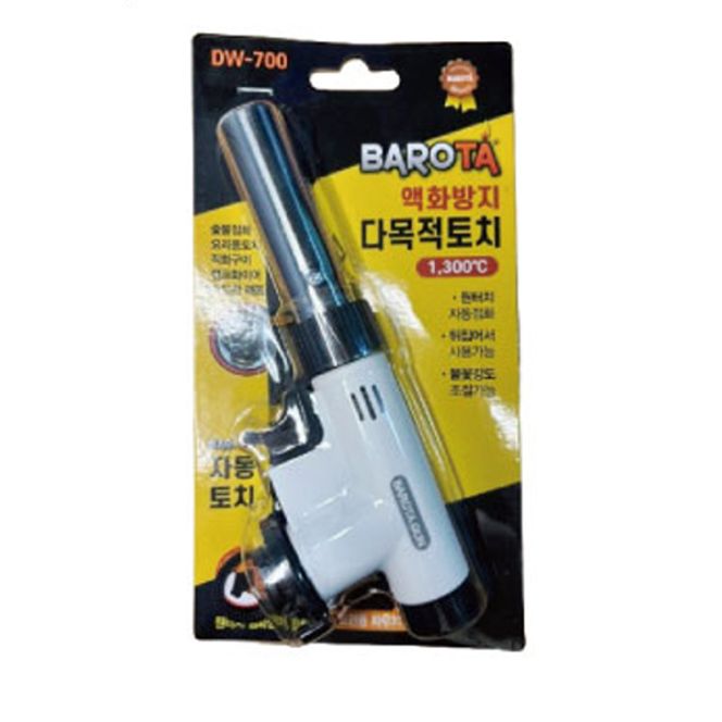 바로타 자동 토치 액화방지 안전 캠핑 토치