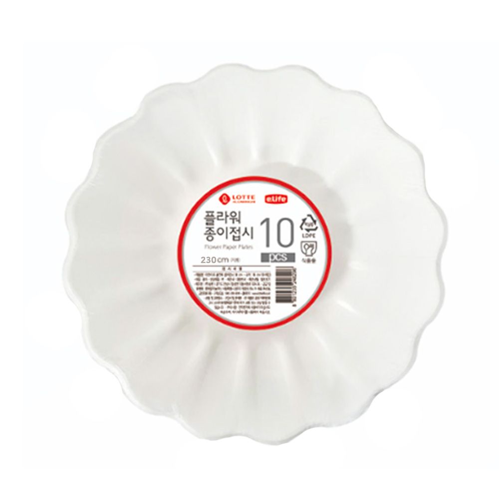 이라이프 플라워 종이접시 230mm 10P