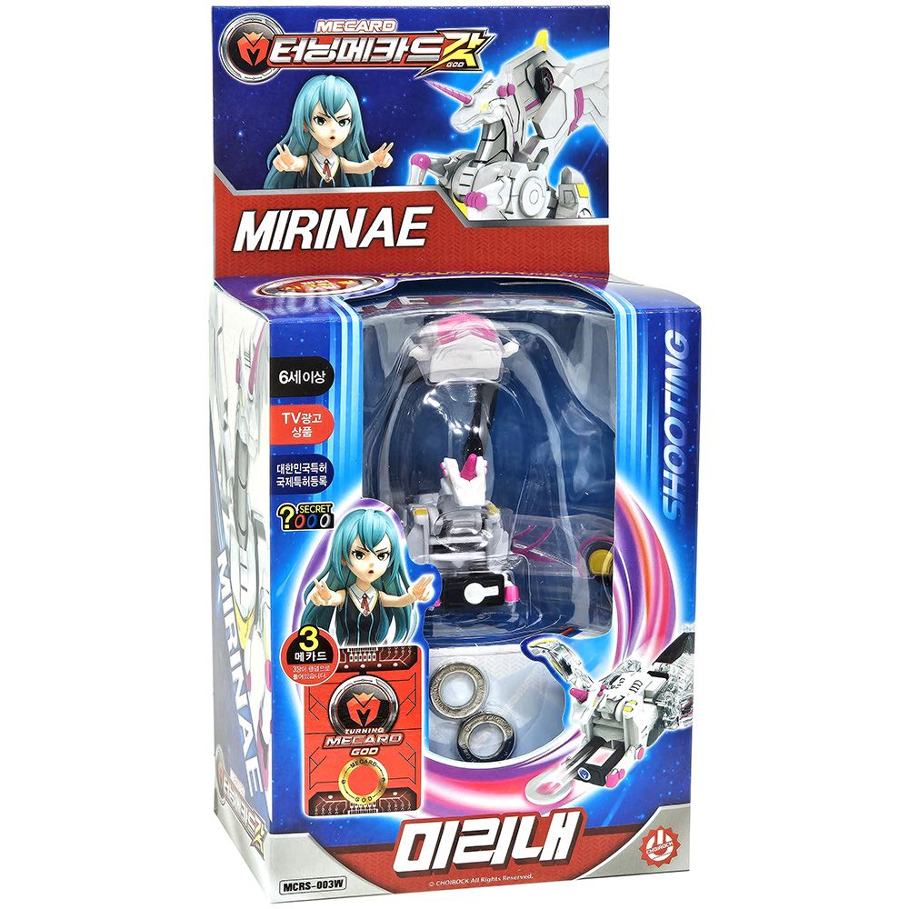 터닝메카드갓 미리내 로봇 어린이 장난감 선물