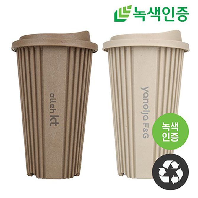 프롬네이쳐 녹색인증 무스 텀블러 420ml