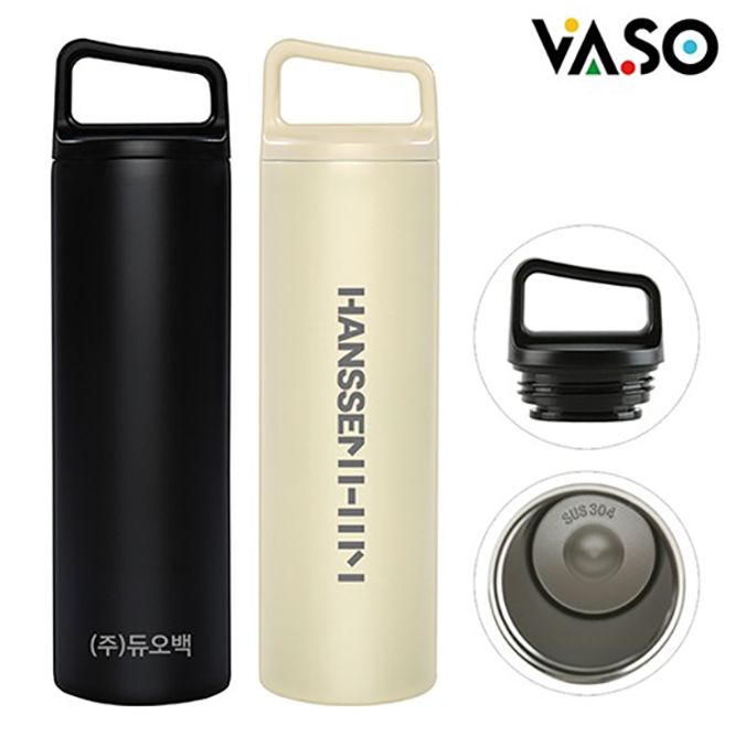 바쏘 클릭 핸들 진공 텀블러 500ml