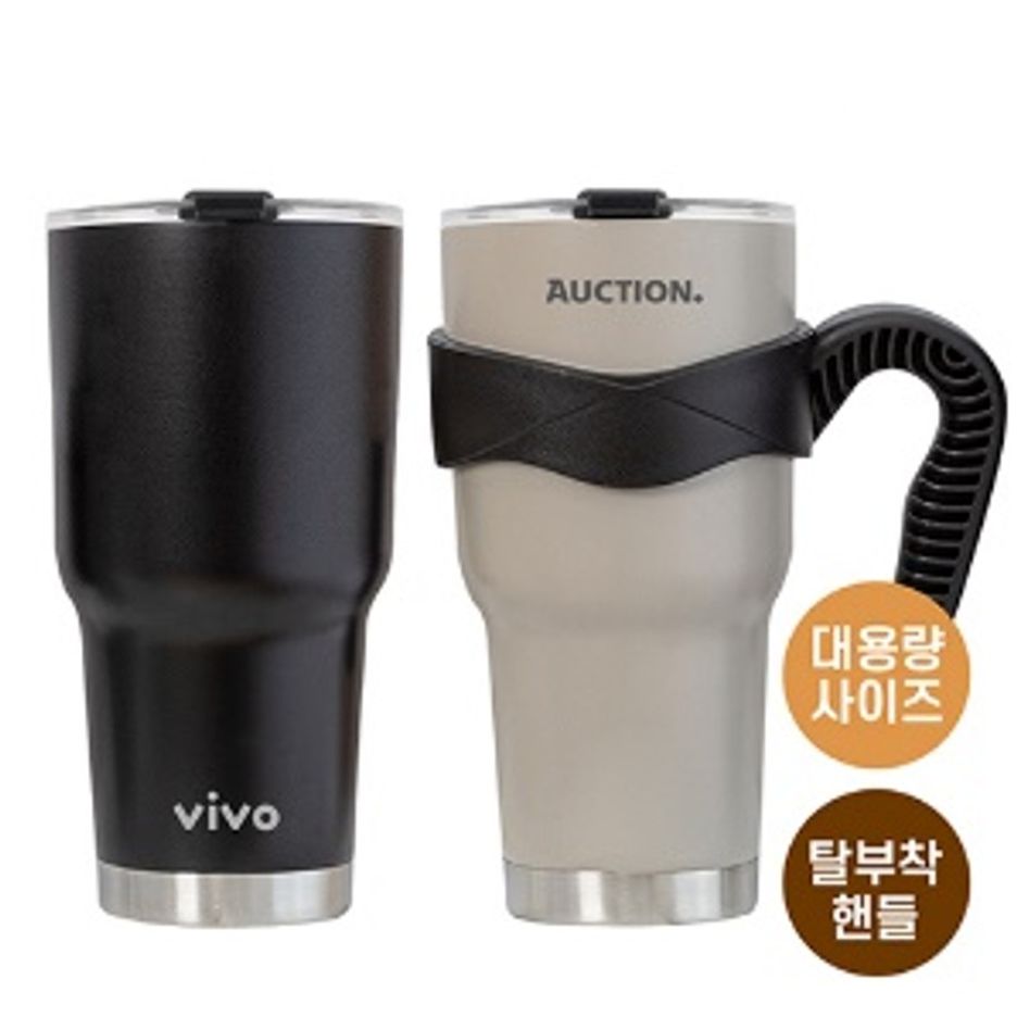 바쏘 만다라 대용량 진공 텀블러 900ml