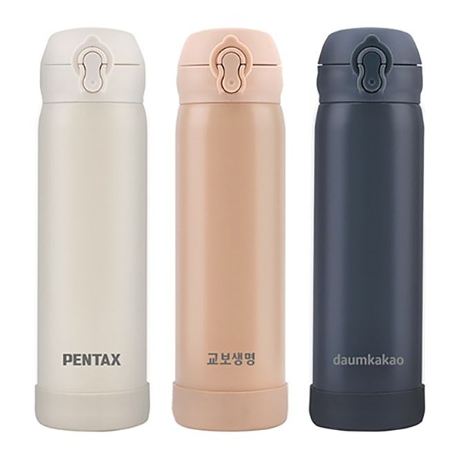 슈퍼파워 데일리 원터치 진공 텀블러 500ml
