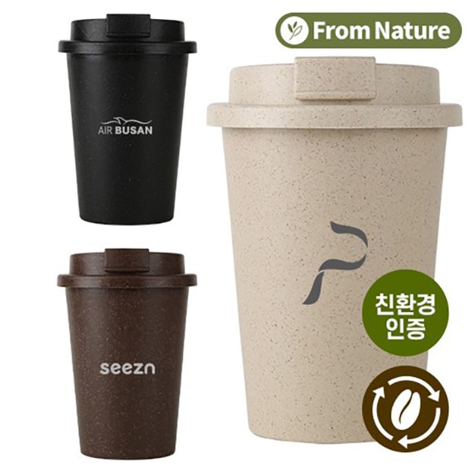 프롬네이쳐 커피가루 텀블러 400ml