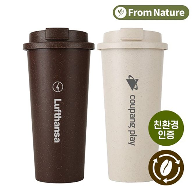 프롬네이쳐 커피가루 텀블러 630ml