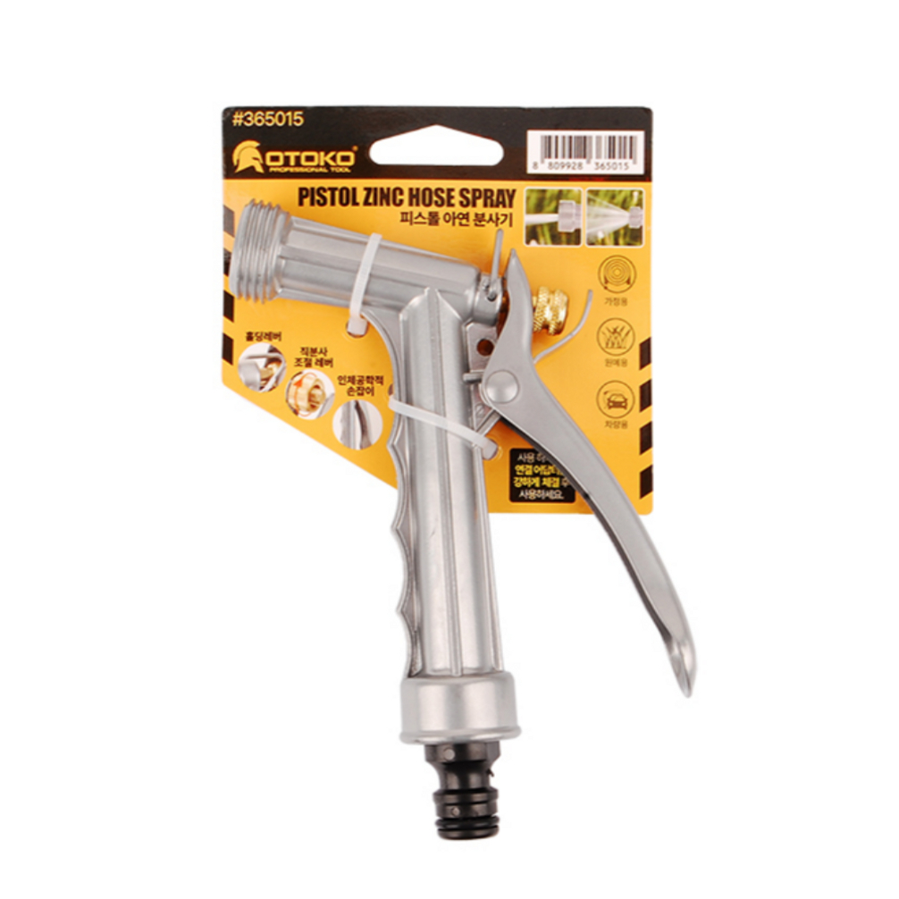 직분사 조절 레버 피스톨 아연 분사기