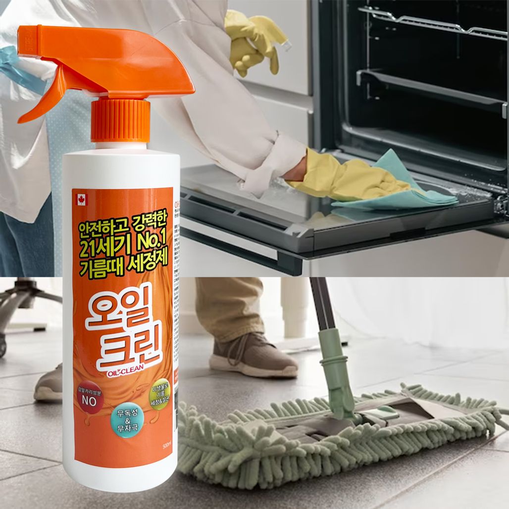 오일크린 500ml 20개 기름때제거 세정제 오븐클리너