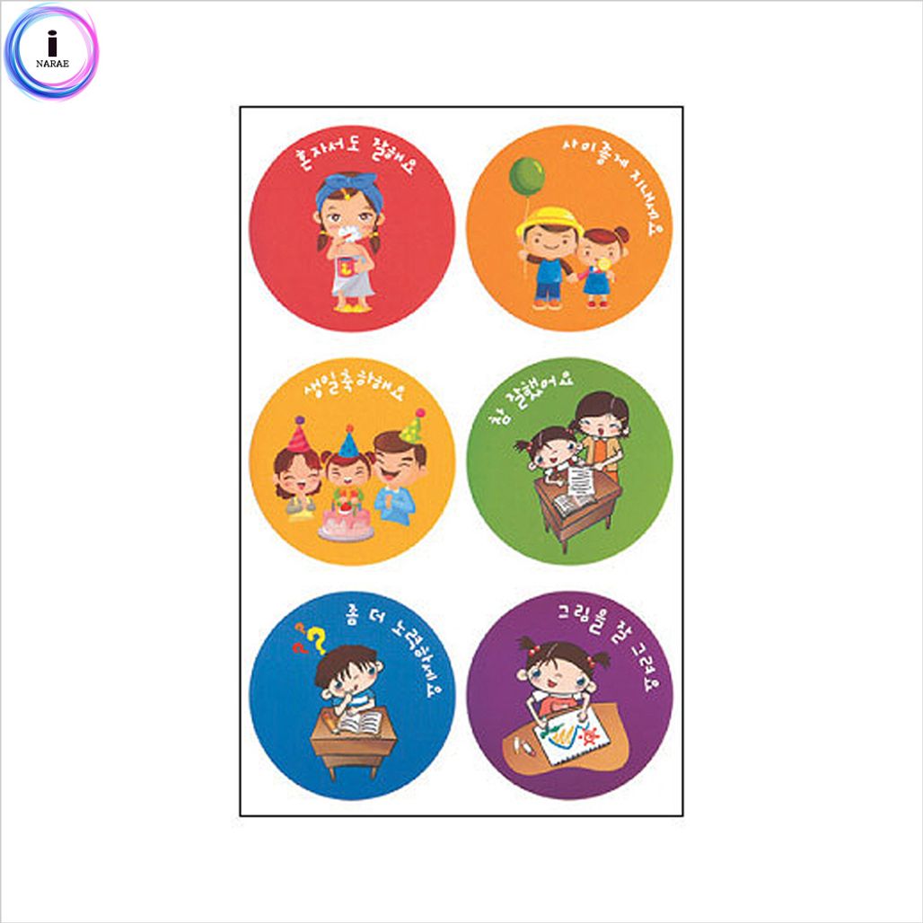 학생 다꾸 캐릭터 스티커 014 (7매)