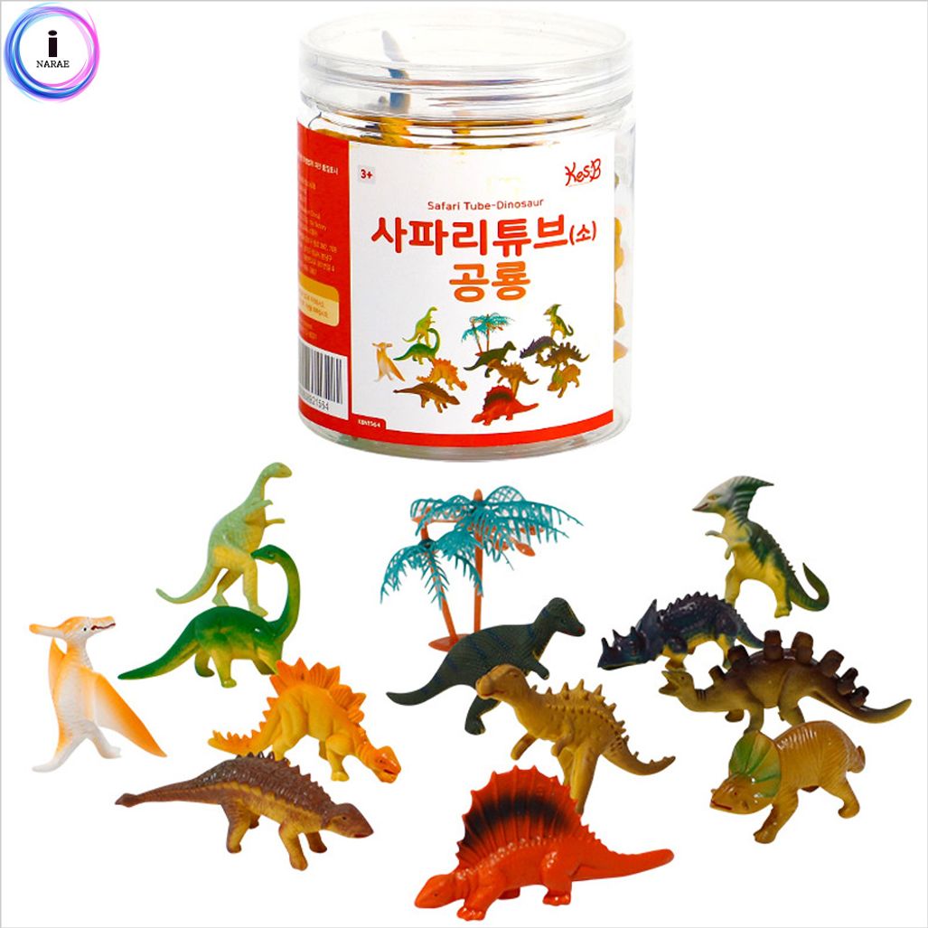 학습 교구 캐스B네이처 사파리 튜브(소) 공룡