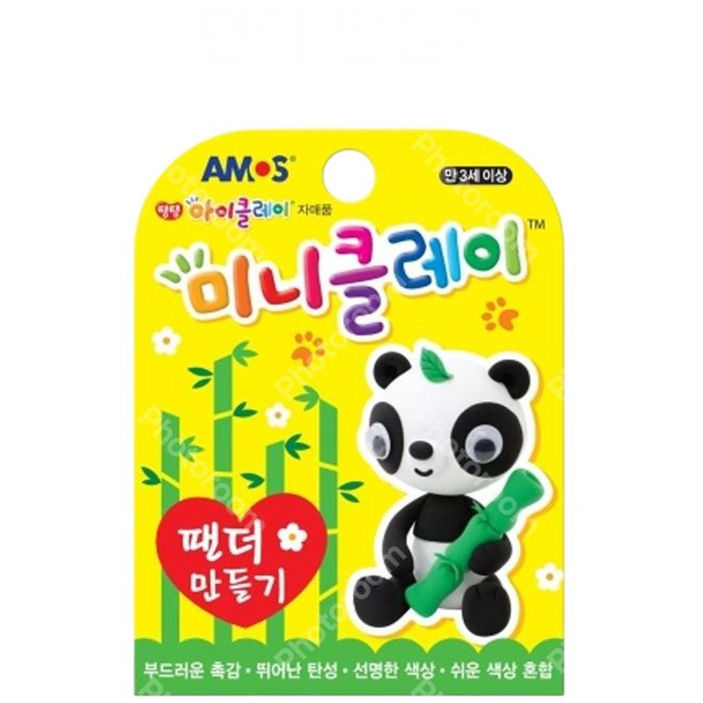 아모스 부드러운 미니클레이 팬더만들기