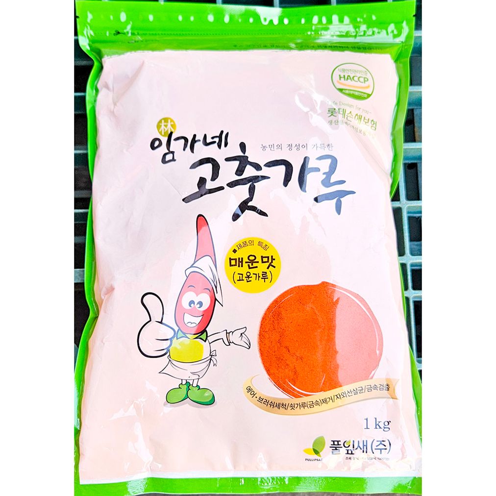 고운 청양고춧가루(임가네 1K) X20