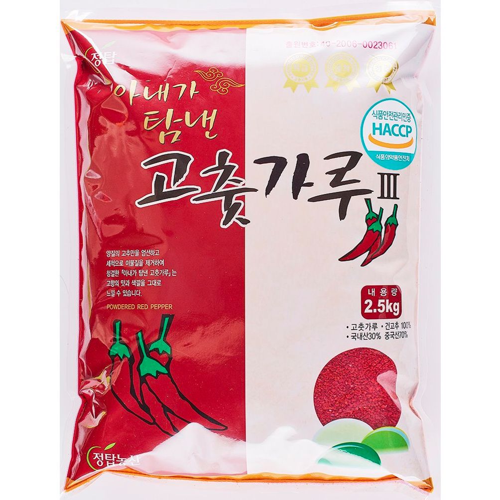 고춧가루(김치용 정탑 2.5K) X8