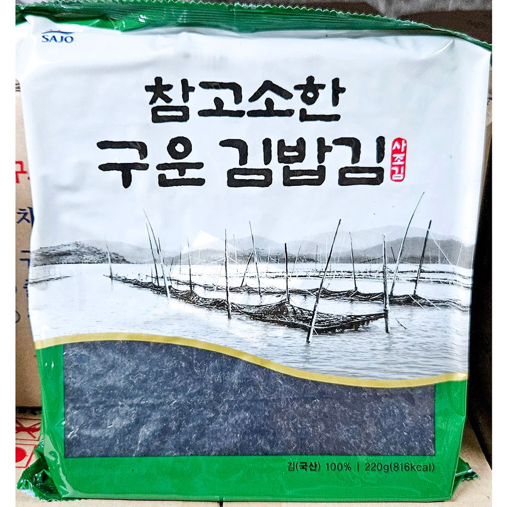 구운김밥김(사조 100매 220g) X60