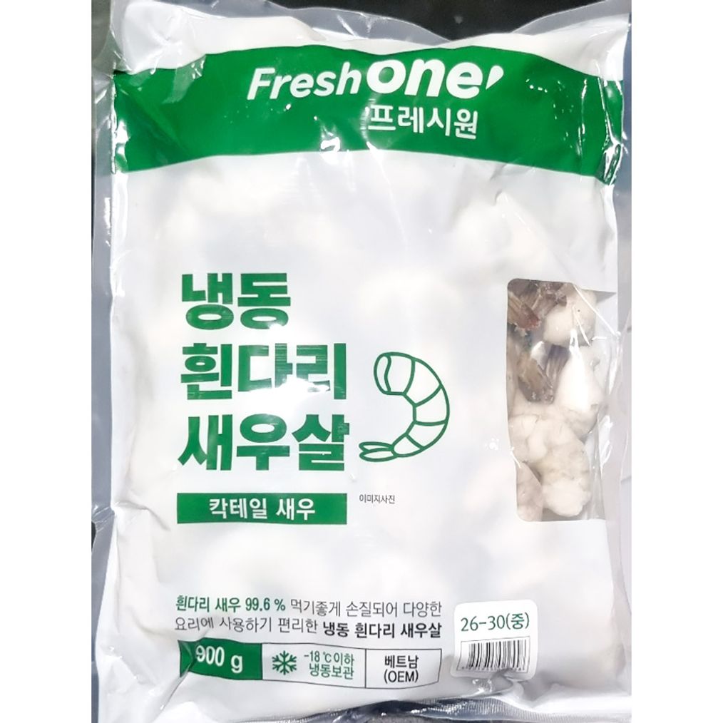 생 칵테일새우 26/30 900g X10