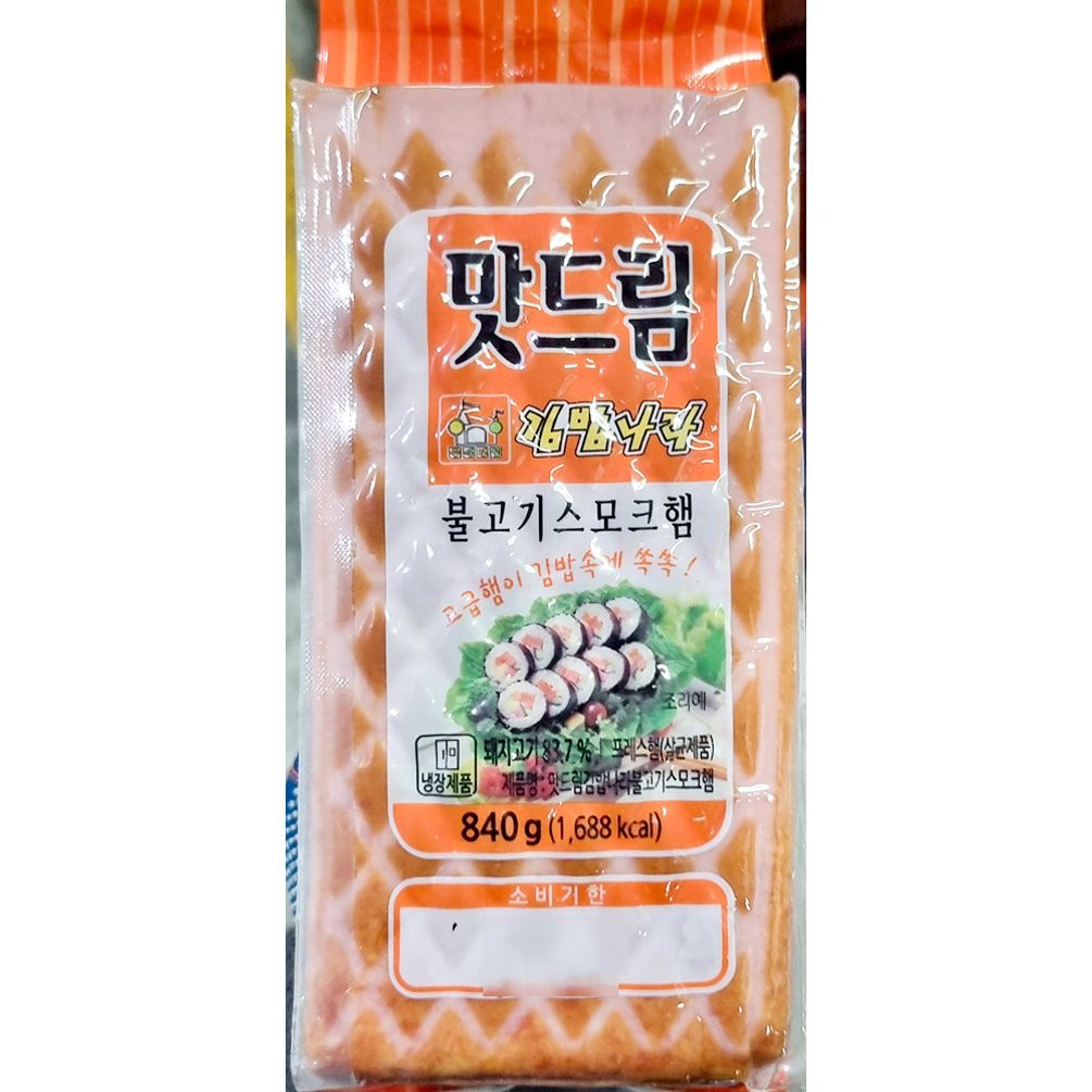 맛드림 불고기스모크햄 840gX20