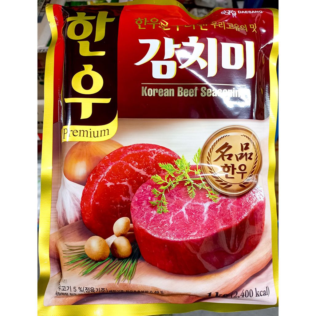한우감치미(대상 1K)X10