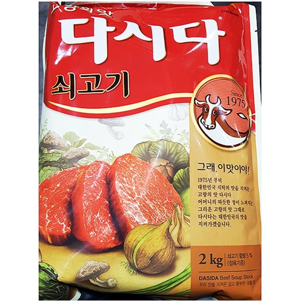 쇠고기다시다(백설 2K)X6