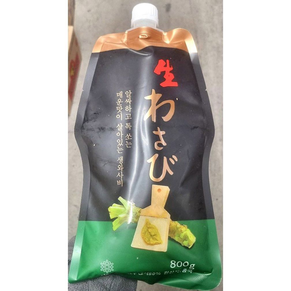 코우 생와사비(800g) X20