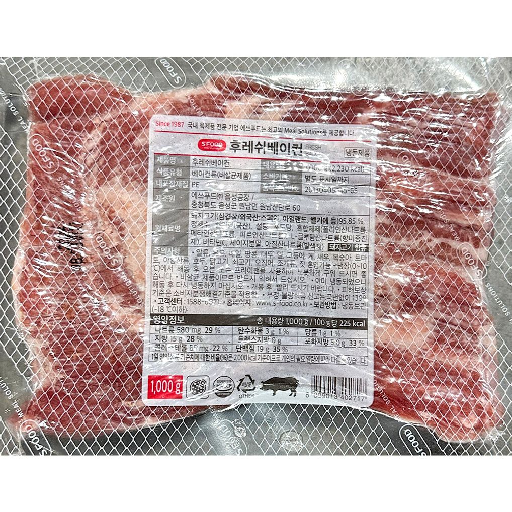 에쓰푸드 베이컨(2mm 1K) X10