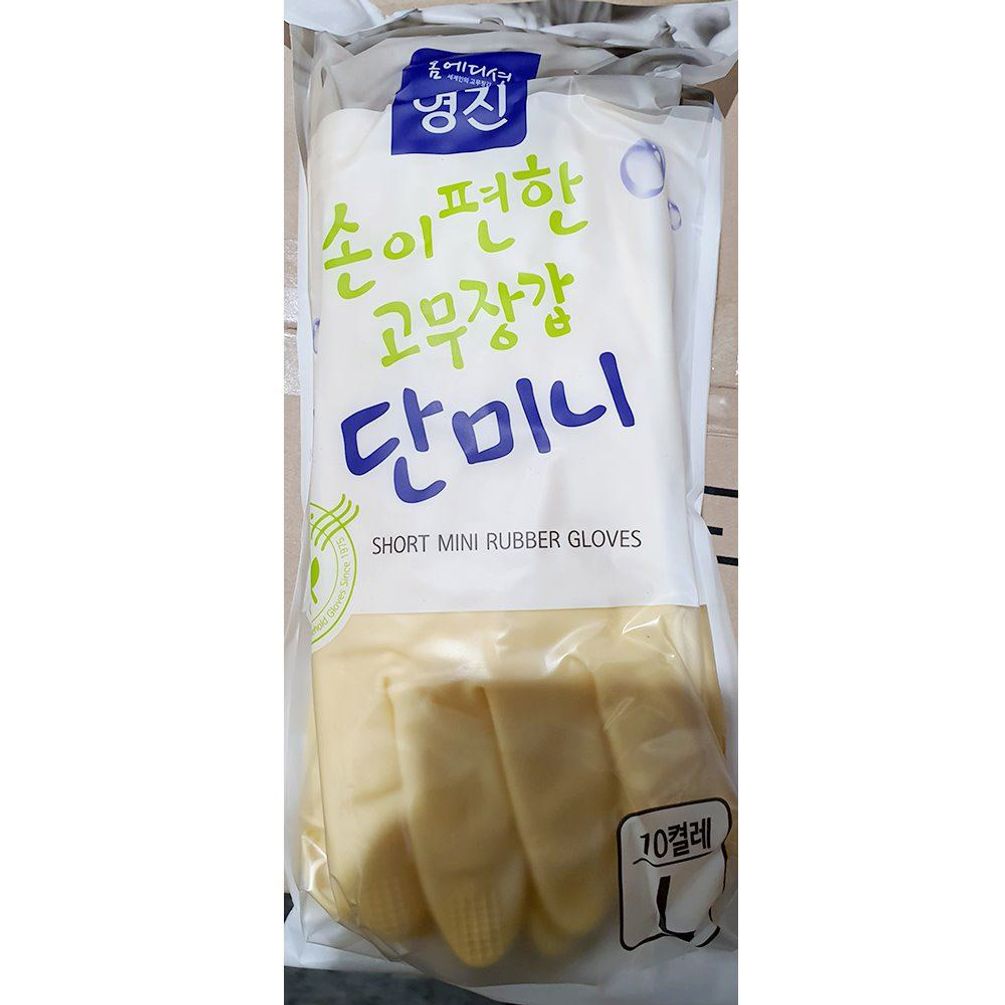 고무장갑(미니 명진 10입)X50