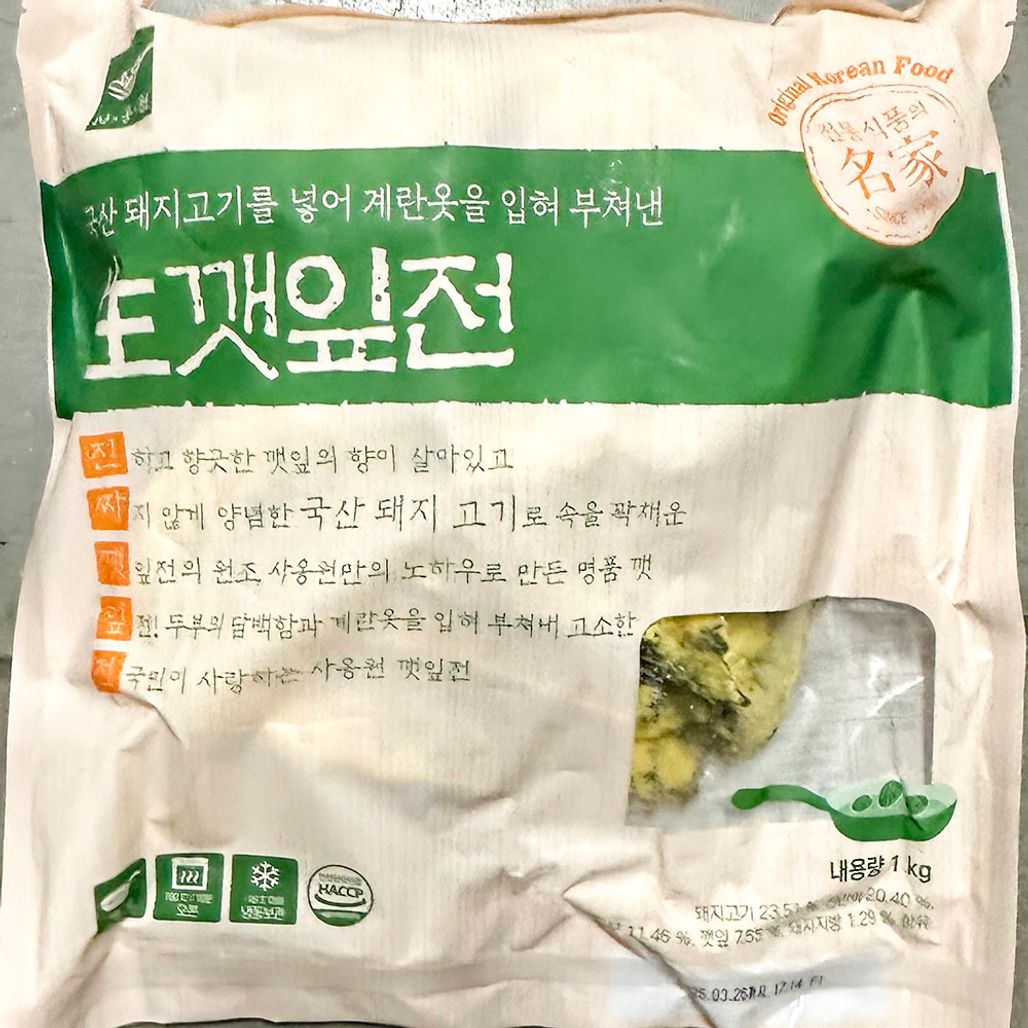 생깻잎전(사옹원 냉동 1K) X10