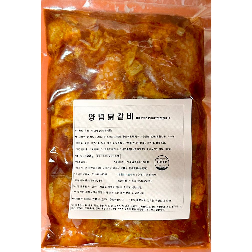 양념닭갈비(대운 순한맛 400g) X30
