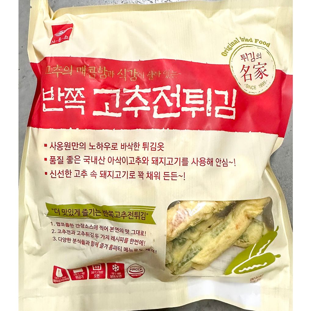 반쪽고추전튀김(사옹원 40g x25입) X10