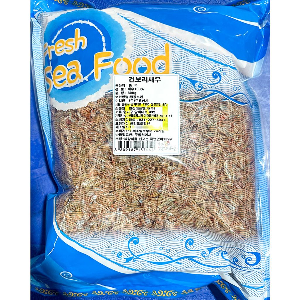 건보리새우(800g) X10
