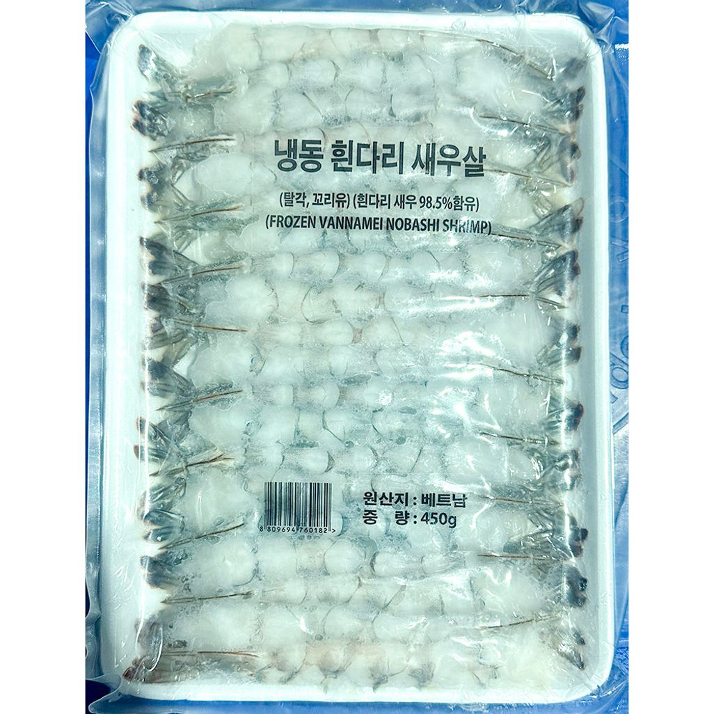 튀김용새우(노바시 20미 454g) X20