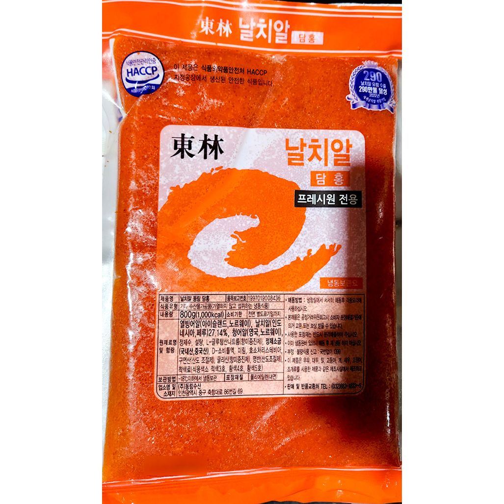 날치알(동림수산 레드 800g) X10