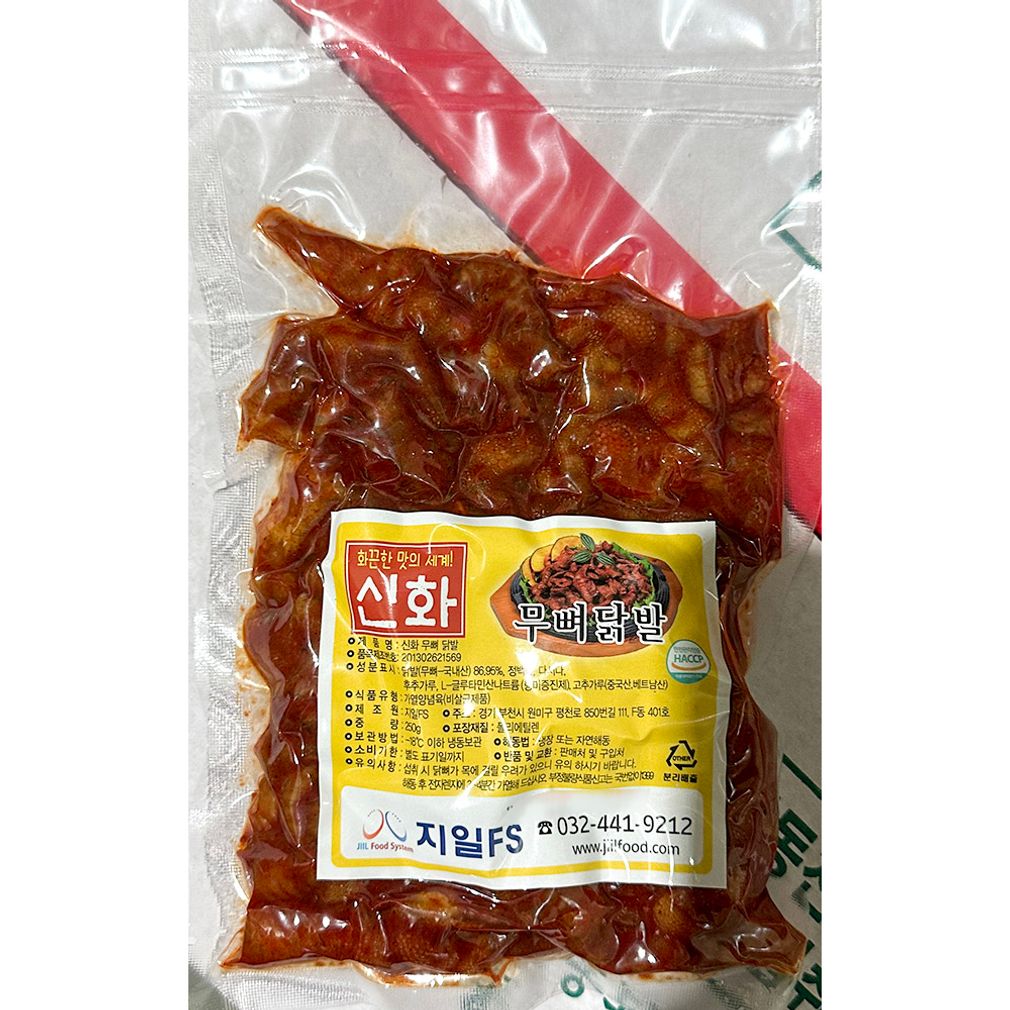 양념닭발(지일 무뼈 250g) X30