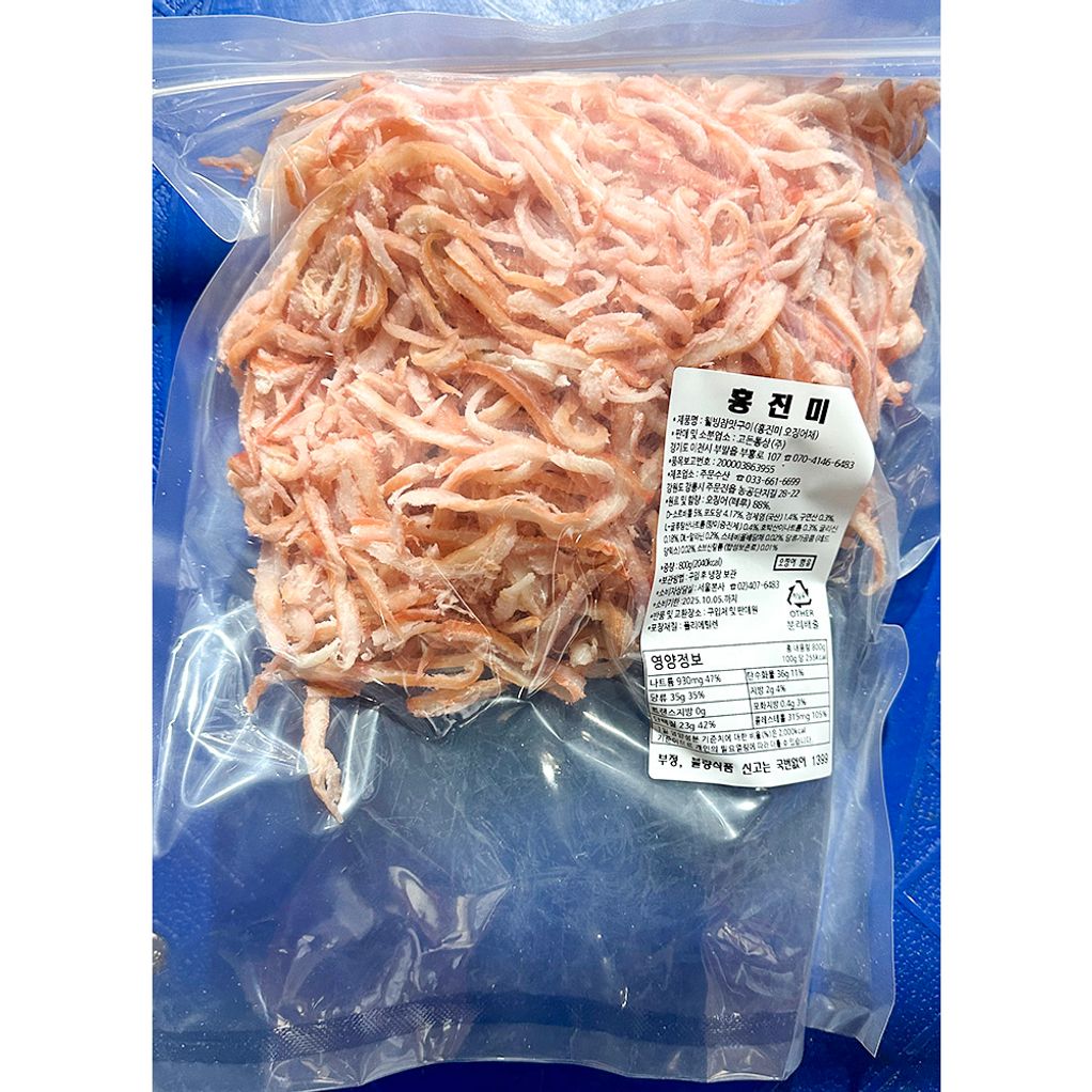 홍진미(고든통상 800g) X5