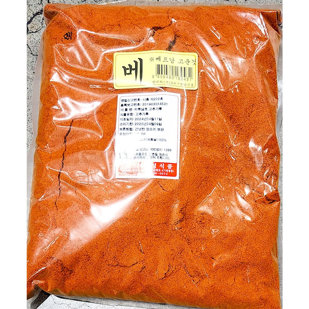 고춧가루(동성 고운것 베트남 2K) X5