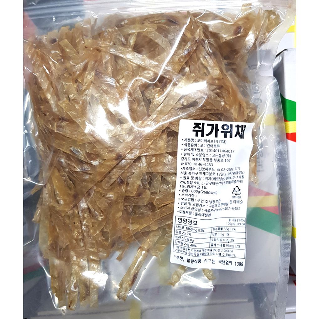 쥐포가위채(고든 상 호프재료용 800g) X12