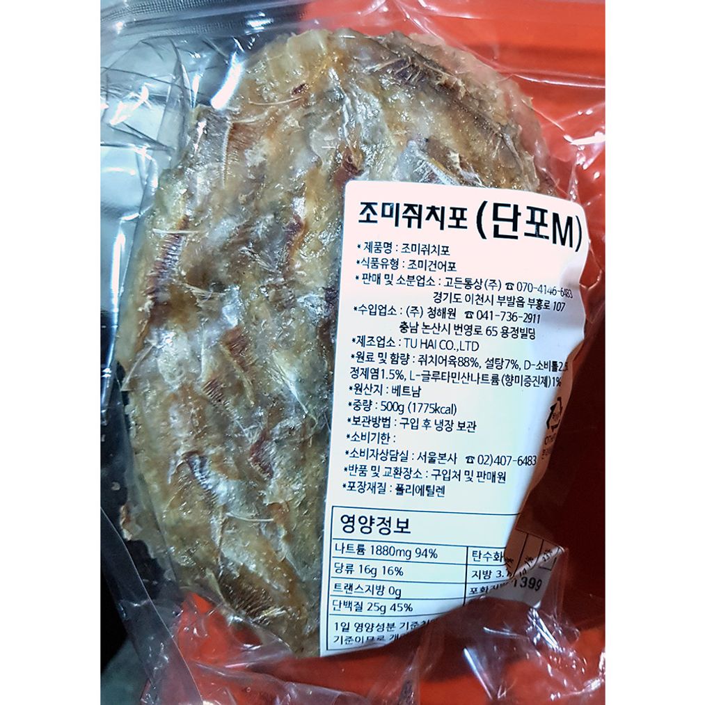 쥐포(냉장 단포 M 500g) X20